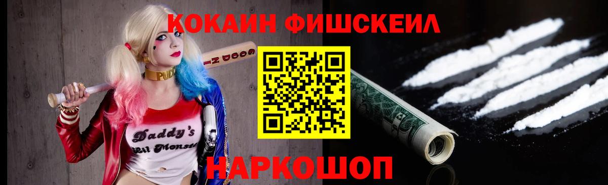Cocaine 98%  КОКАИН Колумбийский  Вход с VPN  Кызыл 
