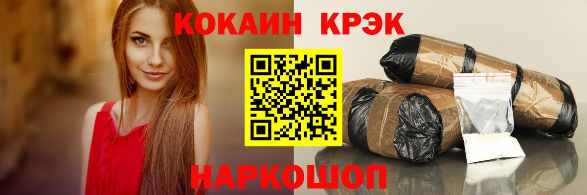 Cocaine Перу Кызыл