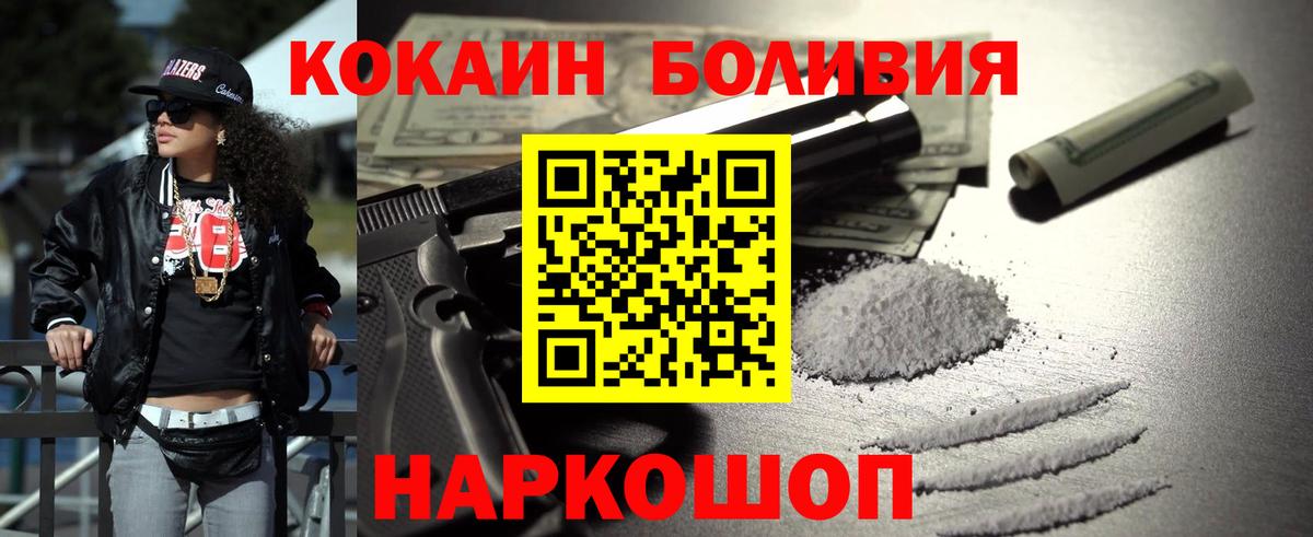 МЕФ кристаллы  Кызыл  Альфа ПВП СОЛЬ кристаллы  Марихуана  Вход с VPN  Меф  Гашиш  Гашиш  Кокаин  Канабис 