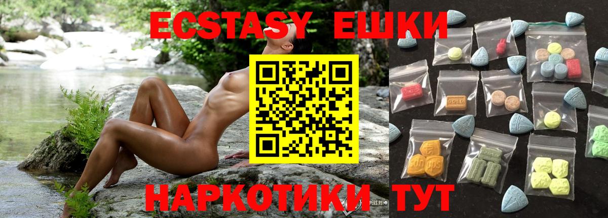 Ecstasy Cube Кызыл