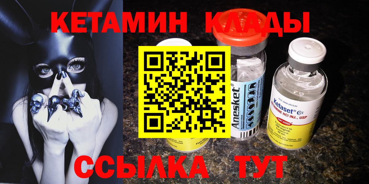  КОКАИН Кызыл