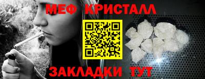 гидра Жуковский