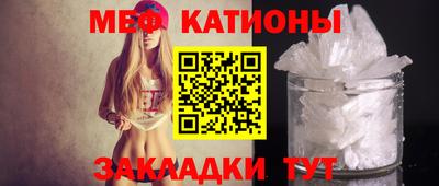мефедрон мука Заволжье