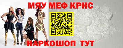 гидра Жуковский