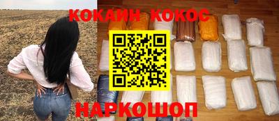 jwh Донской