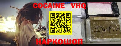 гидра Жуковский