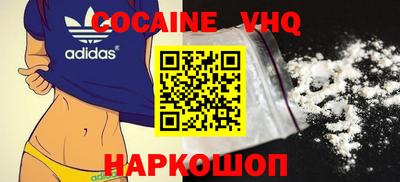 гидра Жуковский