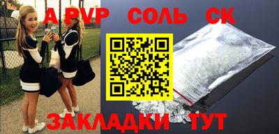 гидра Жуковский