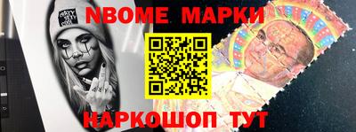jwh Донской