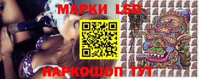 гидра Жуковский