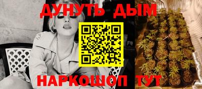 мефедрон мука Заволжье