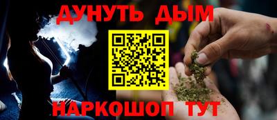 каннабис Заводоуковск