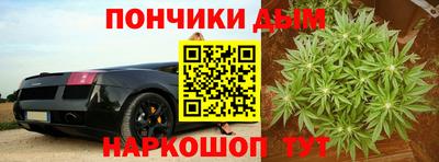 мефедрон мука Заволжье
