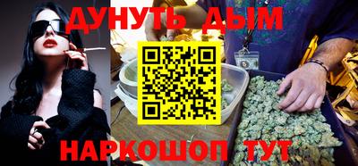 гидра Жуковский