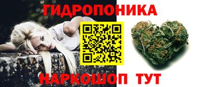 каннабис Заводоуковск
