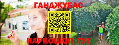 каннабис Заводоуковск