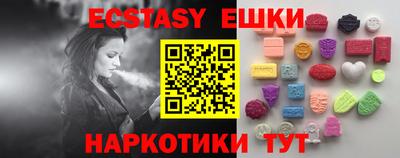 мефедрон мука Заволжье
