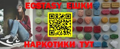 гидра Жуковский