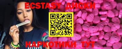 каннабис Заводоуковск