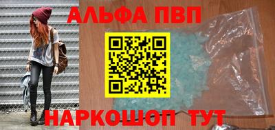 мефедрон мука Заволжье