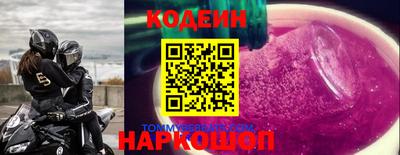 мефедрон мука Заволжье
