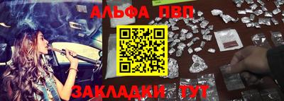 мефедрон мука Заволжье