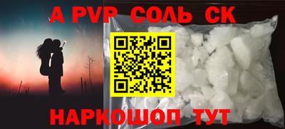 гидра Жуковский