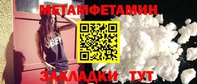 гидра Жуковский