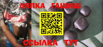 каннабис Заводоуковск