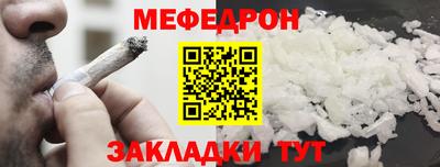 гидра Жуковский