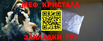 гидра Жуковский