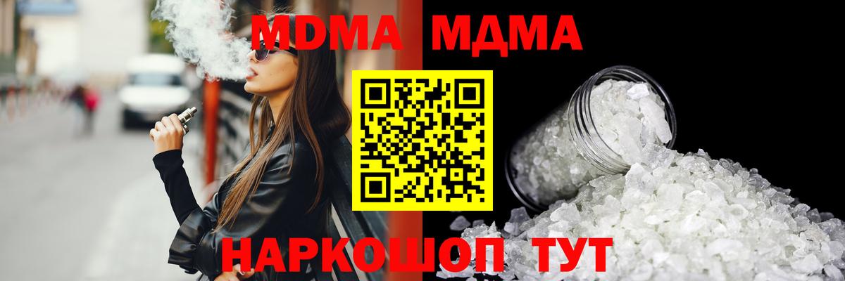 МДМА VHQ Кызыл