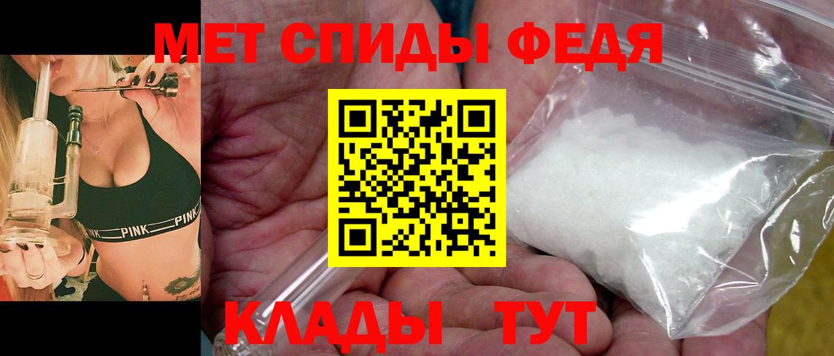 Первитин Декстрометамфетамин 99.9% Кызыл