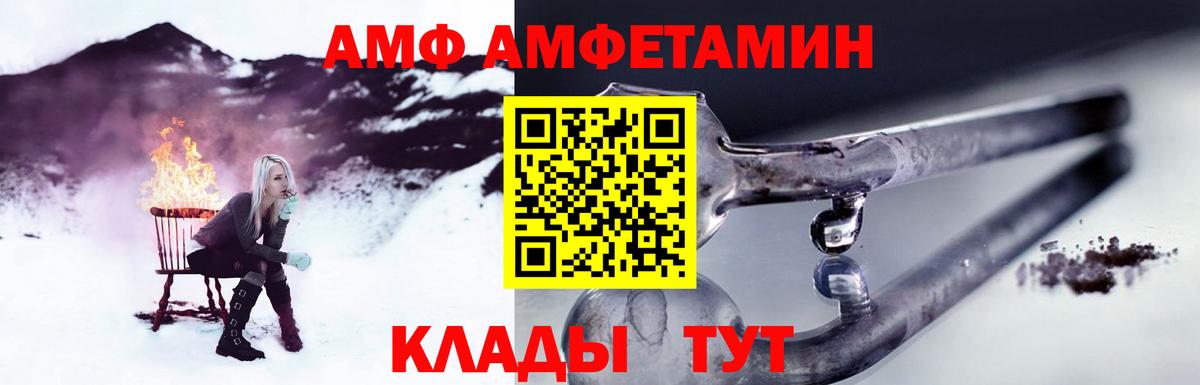 МЕТАМФЕТАМИН винт  МЕТАМФЕТАМИН винт  Вход с VPN  Кызыл 