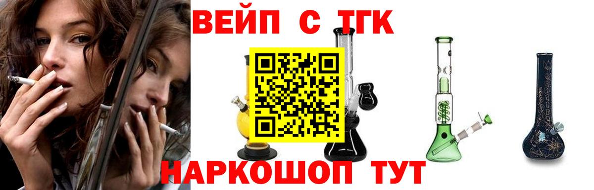 где найти наркотики  ТГК вейп с тгк  Вход с VPN  Кызыл 